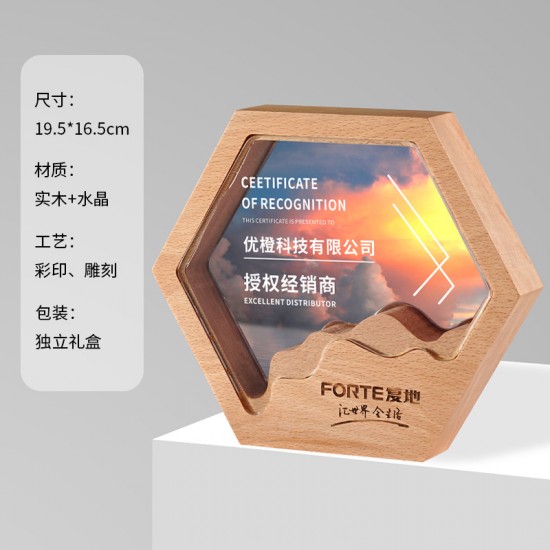 Solid Wood Trophy With Metal Plate 