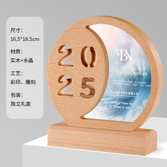 Solid Wood Trophy With Metal Plate 