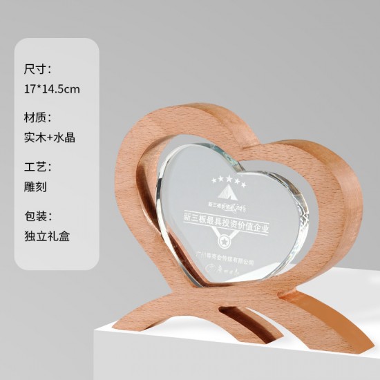 Solid Wood Trophy With Metal Plate 