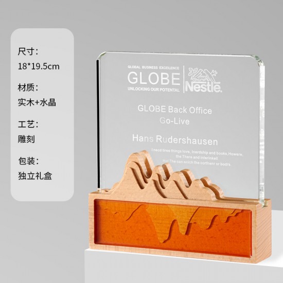 Solid Wood Trophy With Metal Plate 
