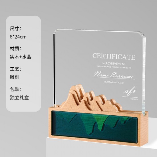 Solid Wood Trophy With Metal Plate 