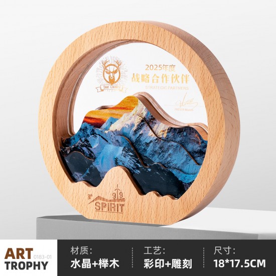 Beech wood trophy 