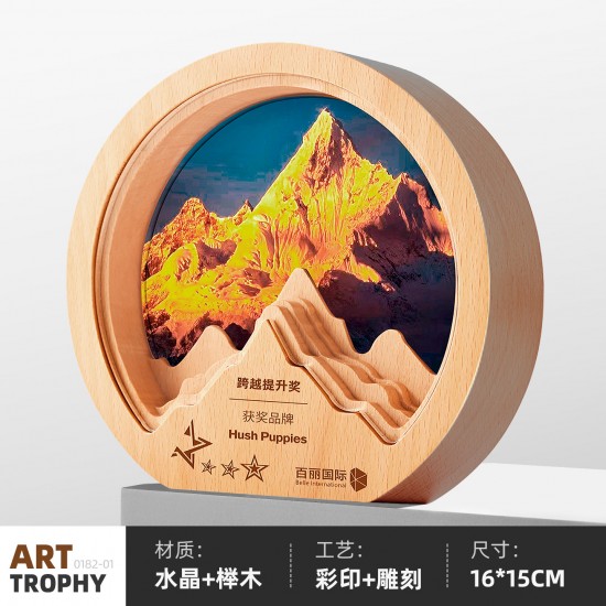 Beech wood trophy 