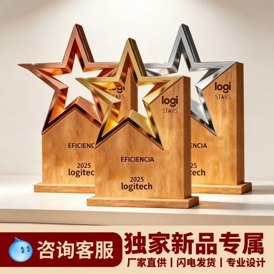 Mahogany Solid Wood Trophy 