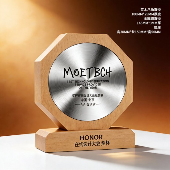 Mahogany Solid Wood Trophy 