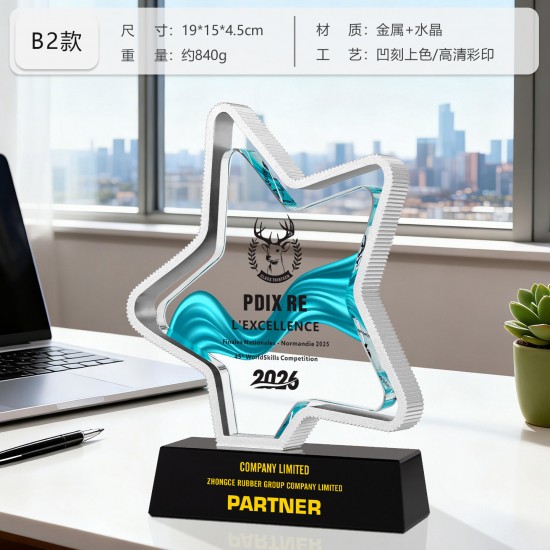 Championship trophy 