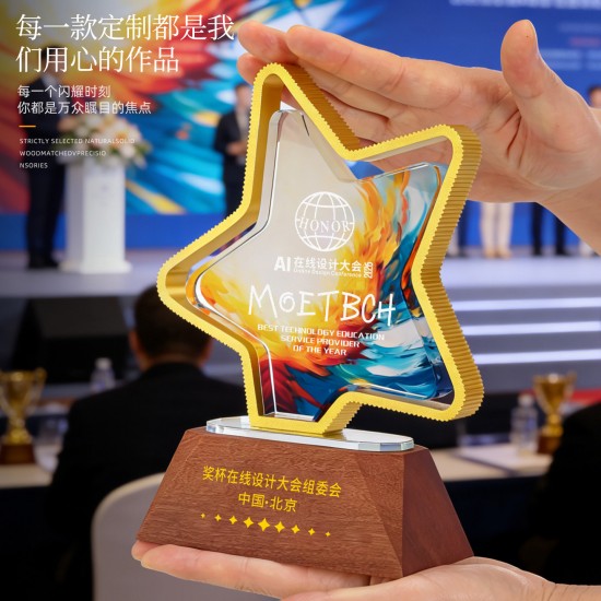 Championship trophy 