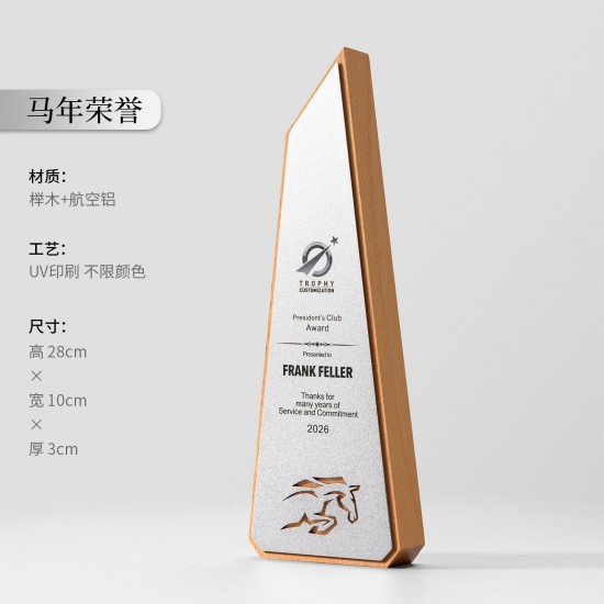 Self-adhesive wall-mounted wooden shelf