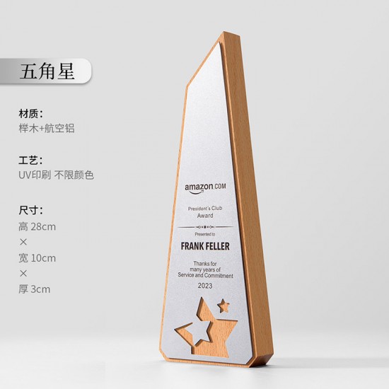 Self-adhesive wall-mounted wooden shelf