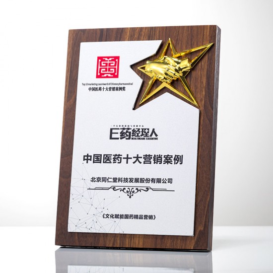  Custom-made High-end Wooden Medals