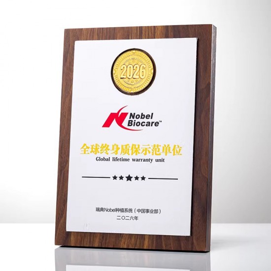  Custom-made High-end Wooden Medals