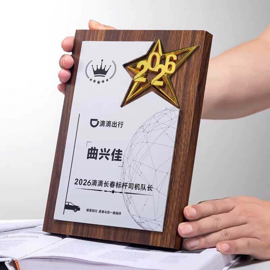  Custom-made High-end Wooden Medals