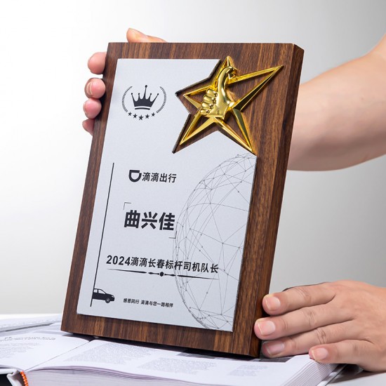  Custom-made High-end Wooden Medals