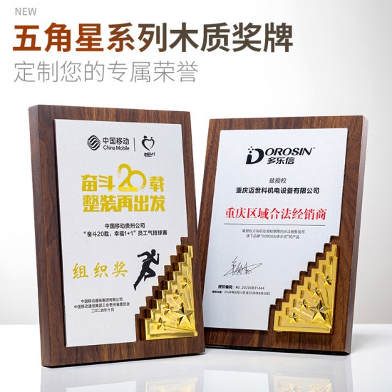  Custom-made High-end Wooden Medals