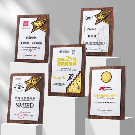  Custom-made High-end Wooden Medals