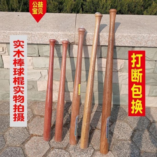Baseball bat