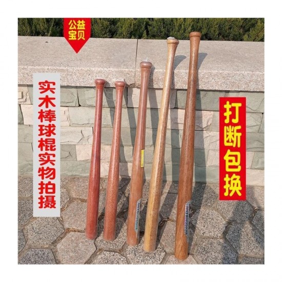 Baseball bat