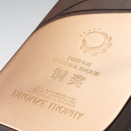 Corporate employee recognition wood trophy
