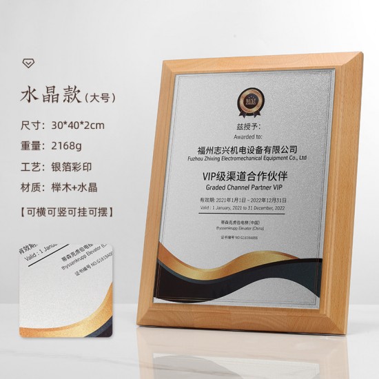  Wholesale Solid Wood Medals	