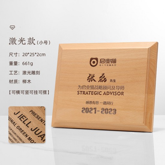  Wholesale Solid Wood Medals	