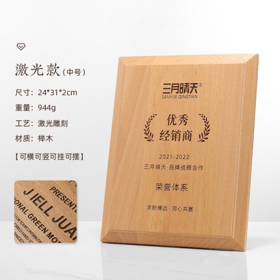  Wholesale Solid Wood Medals	