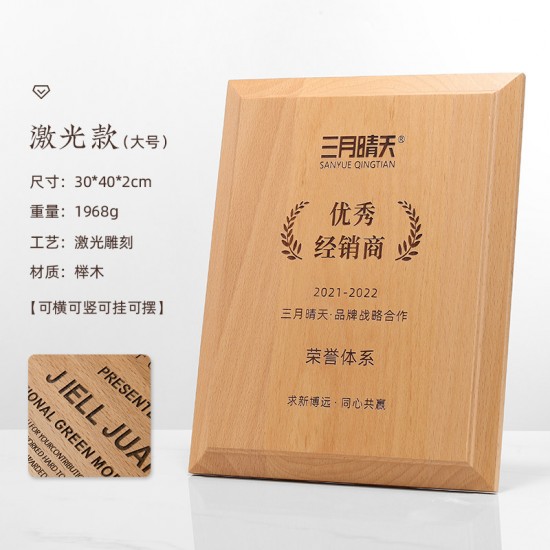  Wholesale Solid Wood Medals	