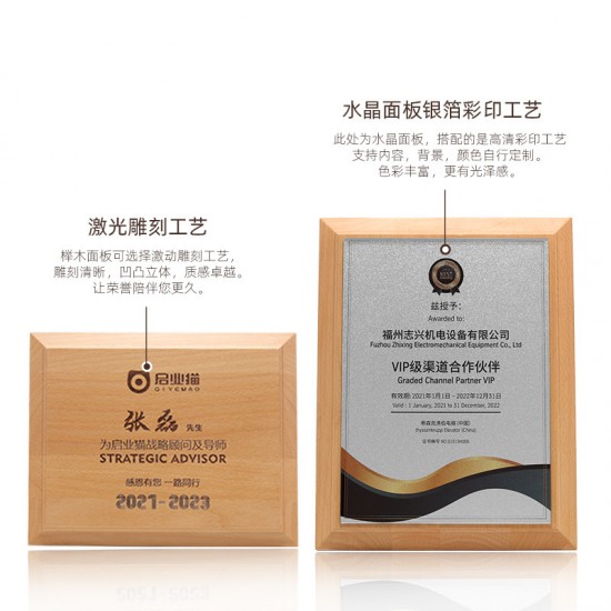  Wholesale Solid Wood Medals	