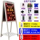  Erasable Double-Sided Display Board for Restaurants and Street Vendors	