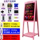  Erasable Double-Sided Display Board for Restaurants and Street Vendors	