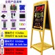  Erasable Double-Sided Display Board for Restaurants and Street Vendors	