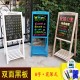  Erasable Double-Sided Display Board for Restaurants and Street Vendors	