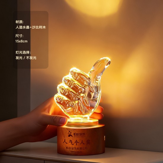 Engraved wood trophy / Laser engraved trophy 