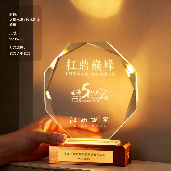 Engraved wood trophy / Laser engraved trophy 
