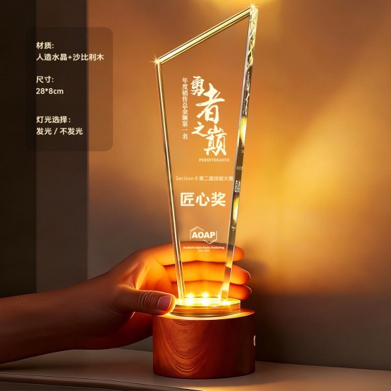 Engraved wood trophy / Laser engraved trophy 