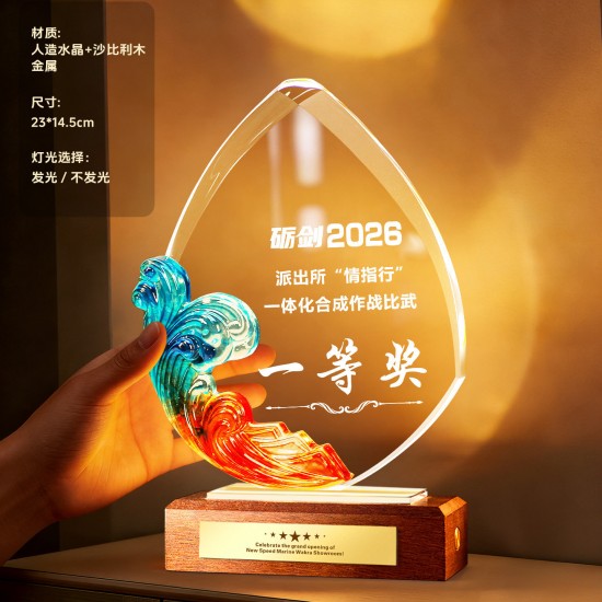 Engraved wood trophy / Laser engraved trophy 