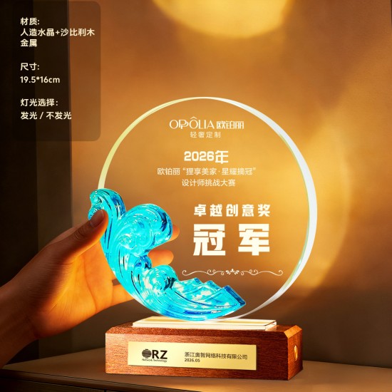 Engraved wood trophy / Laser engraved trophy 