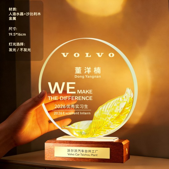 Engraved wood trophy / Laser engraved trophy 