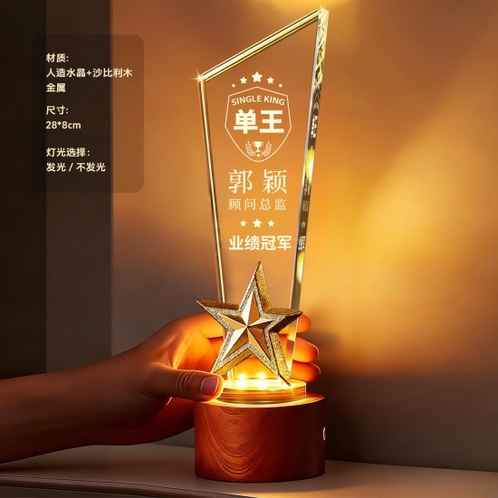 Engraved wood trophy / Laser engraved trophy 