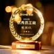 Engraved wood trophy / Laser engraved trophy 