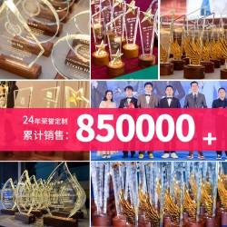 Customized luminous crystal trophy, creative solid wood medal for champions, outstanding employees, annual award ceremony, and retirement memento