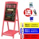 internet-famous blackboard	