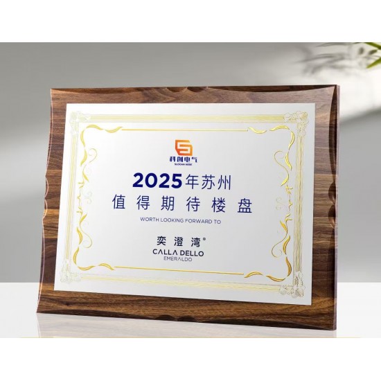 nniversary Walnut Medal