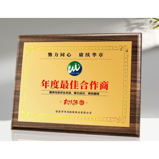 nniversary Walnut Medal