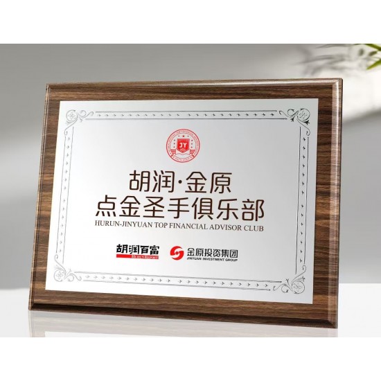 nniversary Walnut Medal