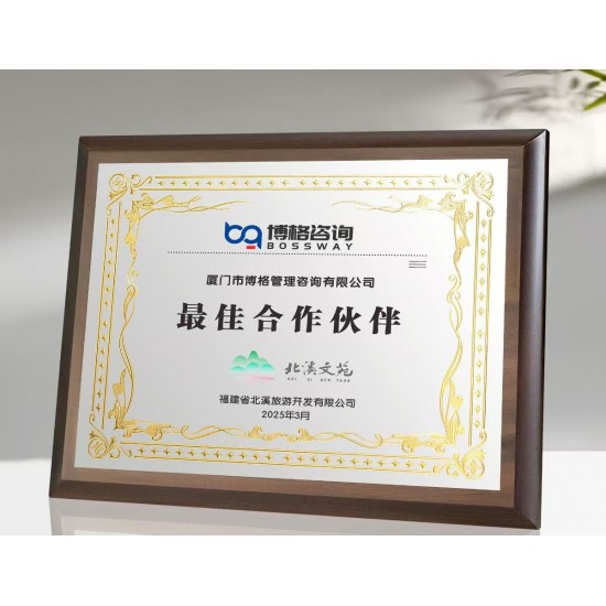 nniversary Walnut Medal