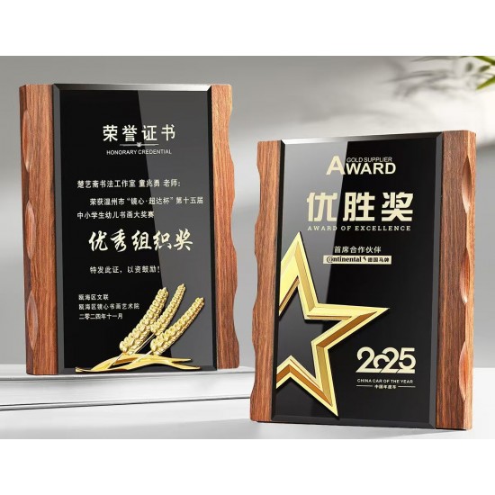 nniversary Walnut Medal