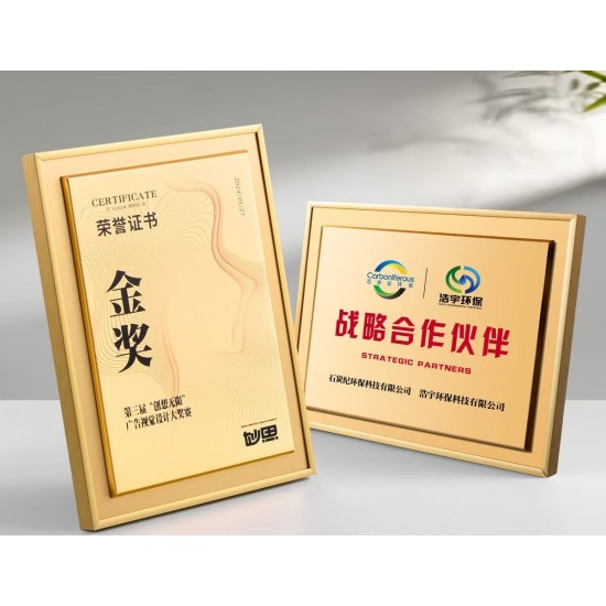 nniversary Walnut Medal