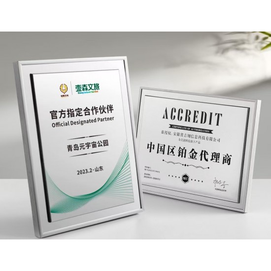 nniversary Walnut Medal