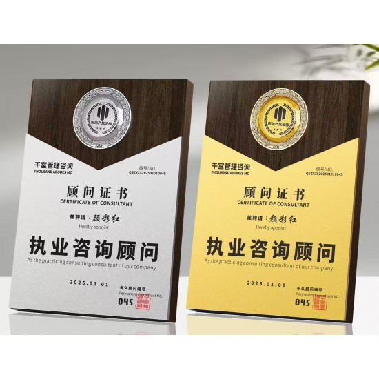 nniversary Walnut Medal