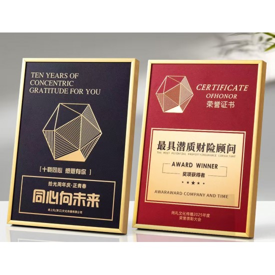 nniversary Walnut Medal